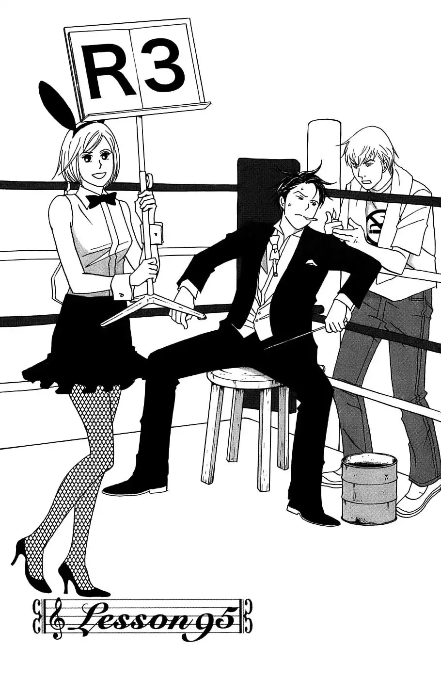 Nodame Cantabile Chapter 95 8